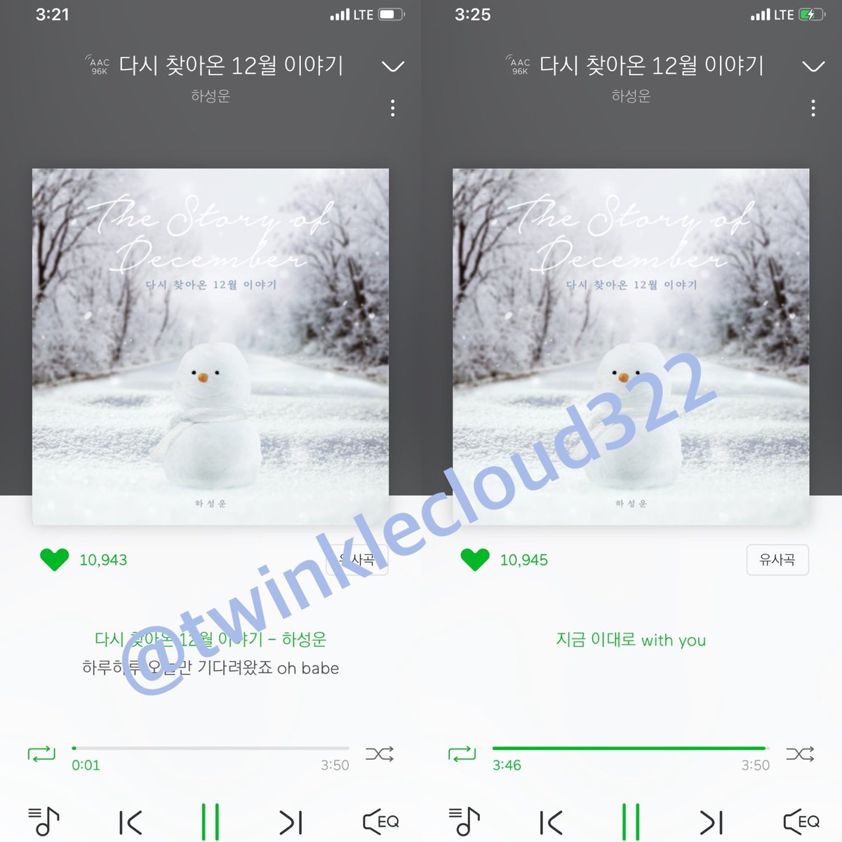 twinklecloud322's tweet image. #다시찾아온12월이야기_하성운
☁️스밍 인증 이벤트☁

스밍 인증해주시는 세분을 뽑아 선물드려요

👉스밍화면 캡쳐 후 멘션 달기
👉국내한정이벤트(배송비X)
👉1월1일 / 3명 추첨
👉추첨선물 : 양면포토담요 1명 
                      행탄이바디20cm 2명

#하성운 #스밍이벤트 #하늘