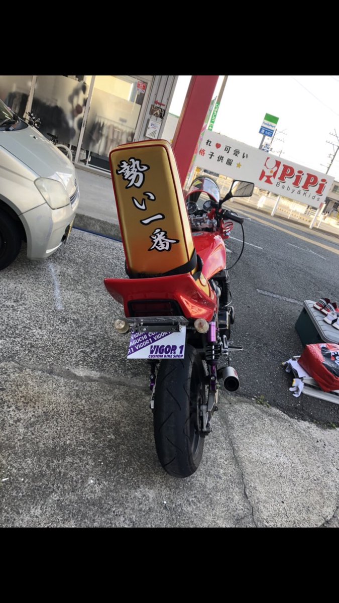 贈与 XJR400 4HM 三段シート 墓石 50cm gokuburger.fr