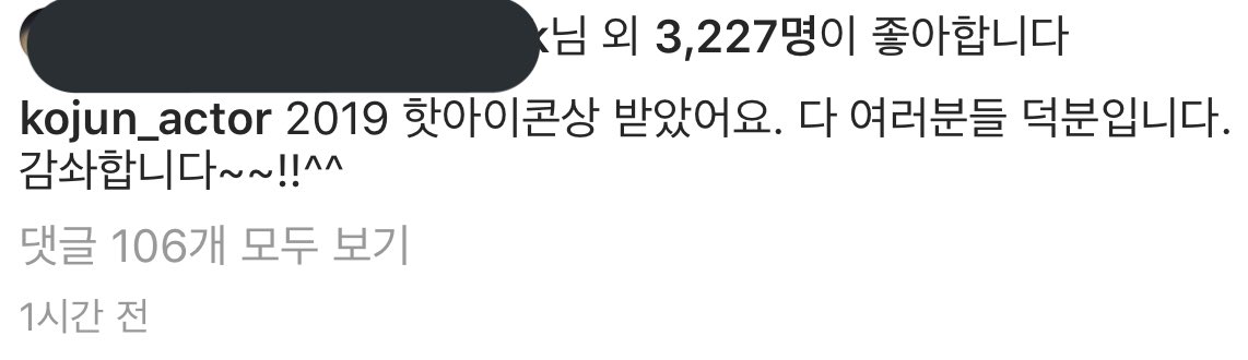 ko_mimi1208's tweet photo. 감솨합니다~~!!^^ <ㅋㅋㅋㅋㅋㅋㅋㅋㅋㅋㅋㅋㅋㅋ 상 이름은 2019 핫아이콘인데 말투 너무 안핫하자나욬ㅋㅋㅋㅋㅋㅋ https://t.co/pYcascd0UP