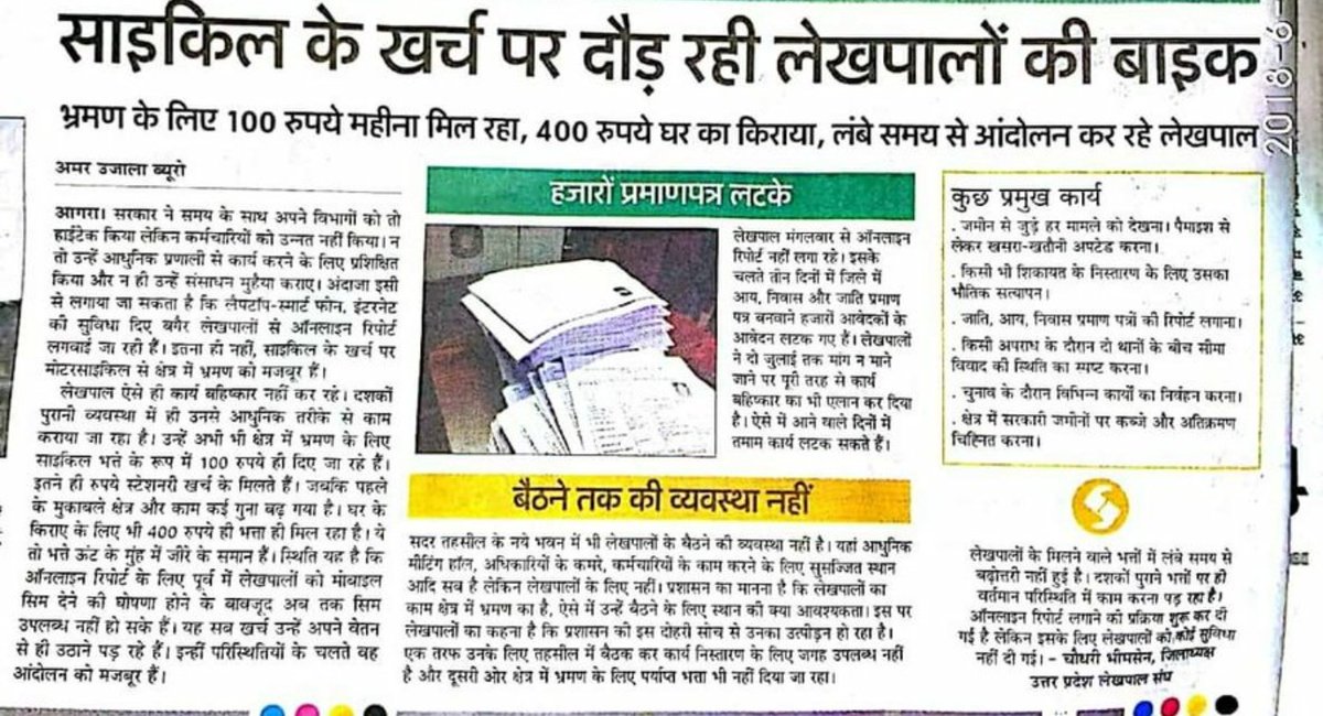 akgupta18mrj's tweet photo. रामराज्य में केवल लेखपालों की मोटरसाइकिल 3.33 रुपये में 100
किमी चल रही है।
शौक नही मजबूरी हैं,अब हड़ताल जरूरी हैं।
पीड़ित हैं लेखपाल,तभी तो करते हैं हड़ताल।#uplekhpalstrike 
#uplekhpal_stricke
@myogiadityanath
@yadavakhilesh
@INCIndia
@Up_lekhpal
@ravishndtv
@CMOfficeUP https://t.co/67vutyo0fU