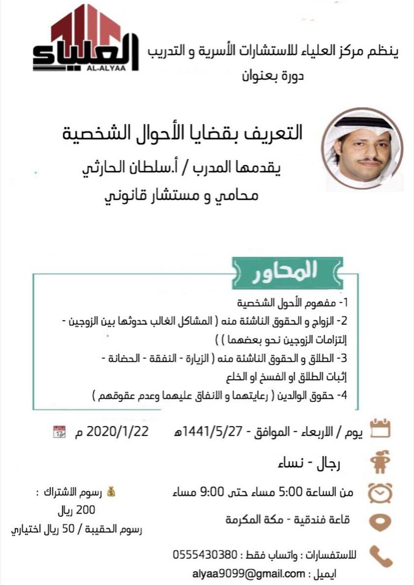 رابط التسجيل..

forms.gle/F7K75GfYXo2i7i…