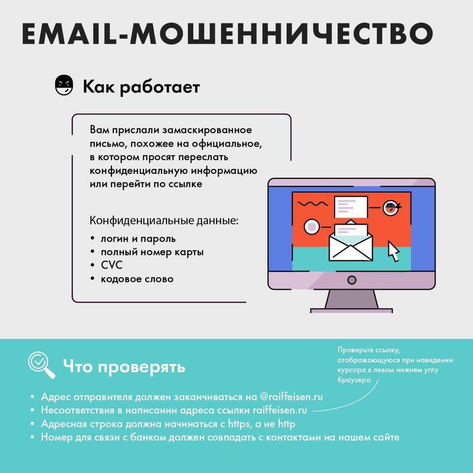 👁️ В праздники и выходные мошенники склонны повышать свою активность!

Запомните какие данные никогда не запросит сотрудник банка:

Номер карты, срок действия, CVV/CVC-код;
Логин и пароль от интернет-банка;
Ваш пин-код;
Коды из смс.