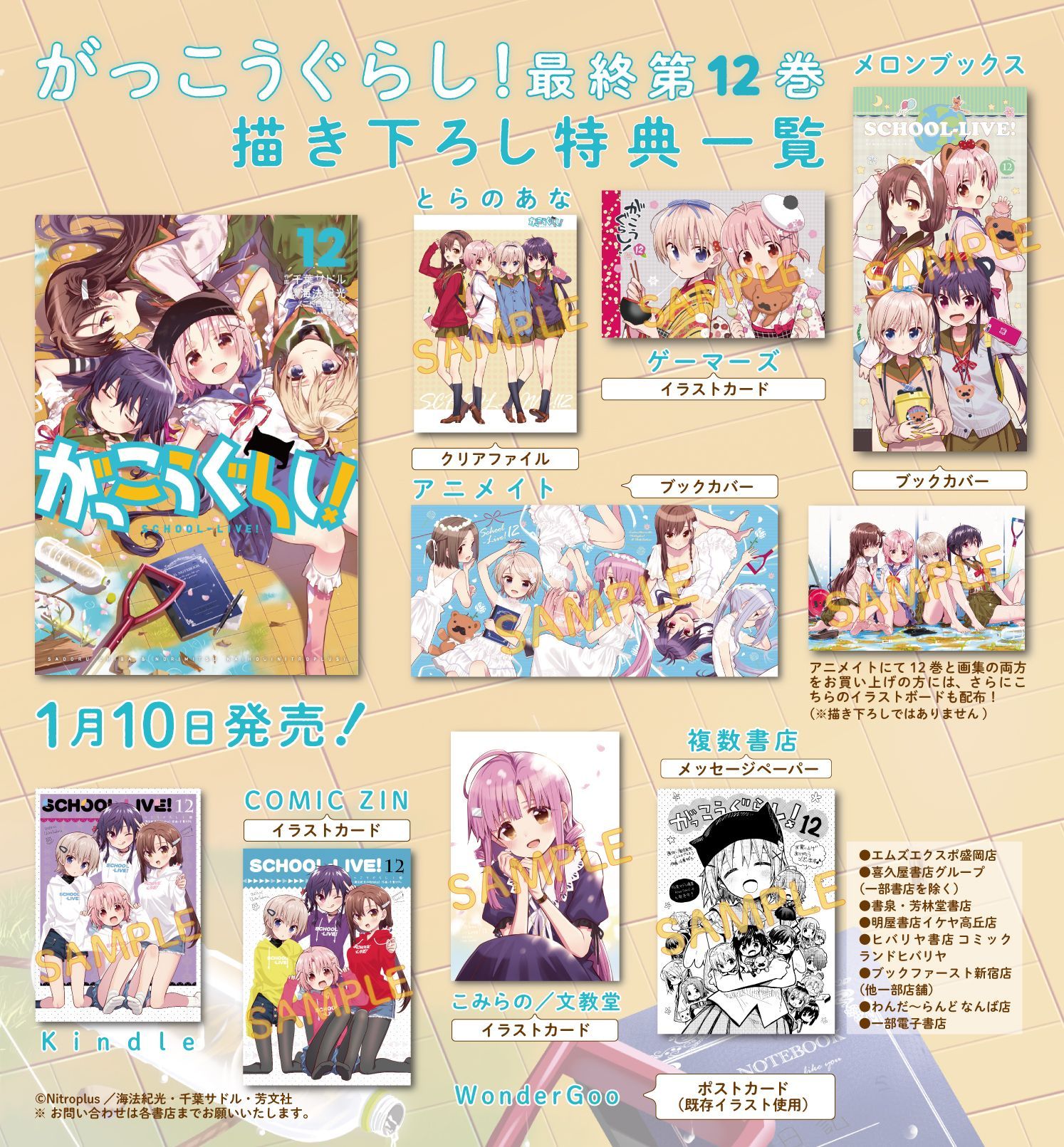 まんがタイムきらら編集部 on X: 