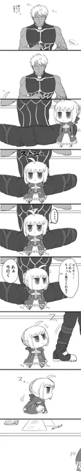 ヤマもオチもないのんびりリヨセイバー漫画再掲 