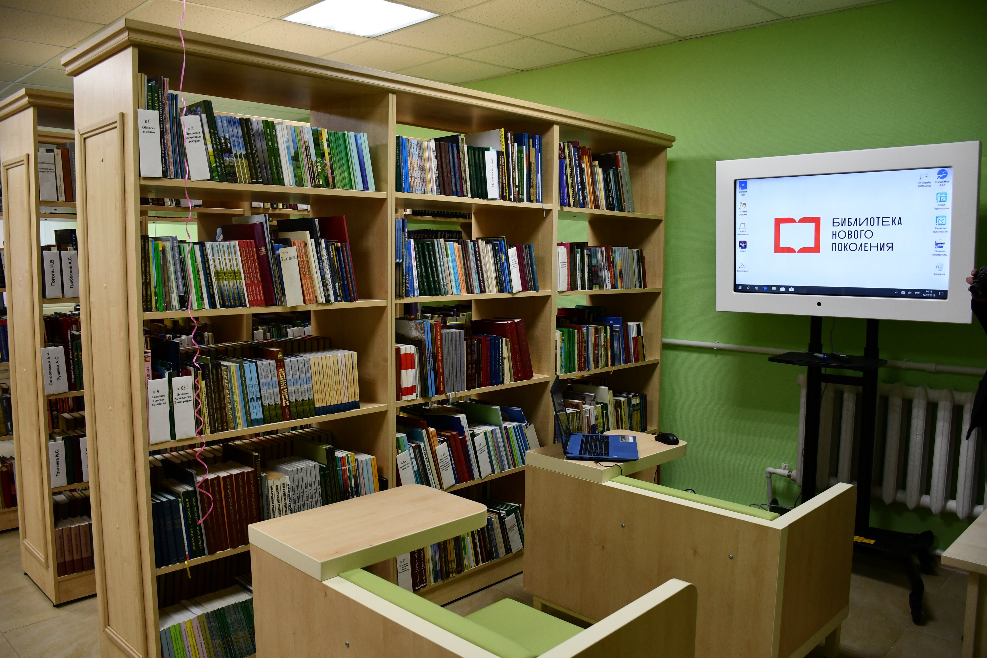 Урок рф library. Модельная библиотека. Библиотека нового поколения. Муниципальная библиотека. Сайт новая библиотека РФ модельные библиотеки.