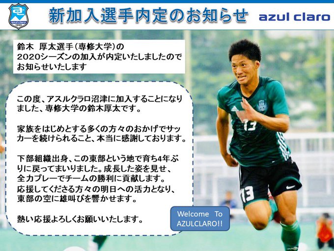専修大学体育会サッカー部さん の最近のツイート 3 Whotwi グラフィカルtwitter分析 専修大学体育会サッカー部さん の最近のツイート 3 Whotwi グラフィカルtwitter分析