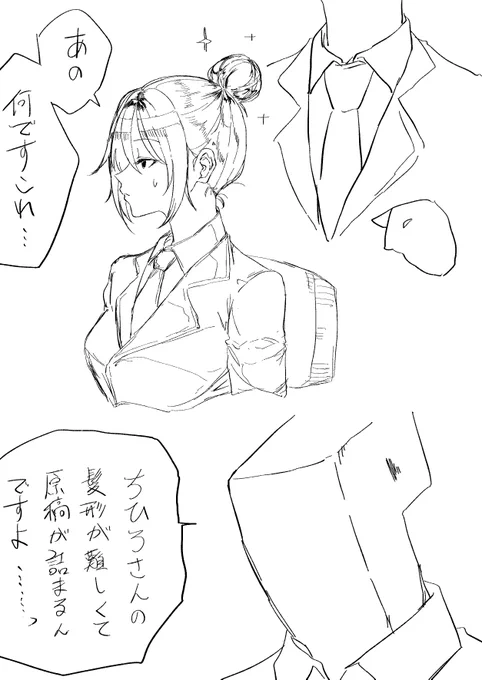ち「知らんがな」 