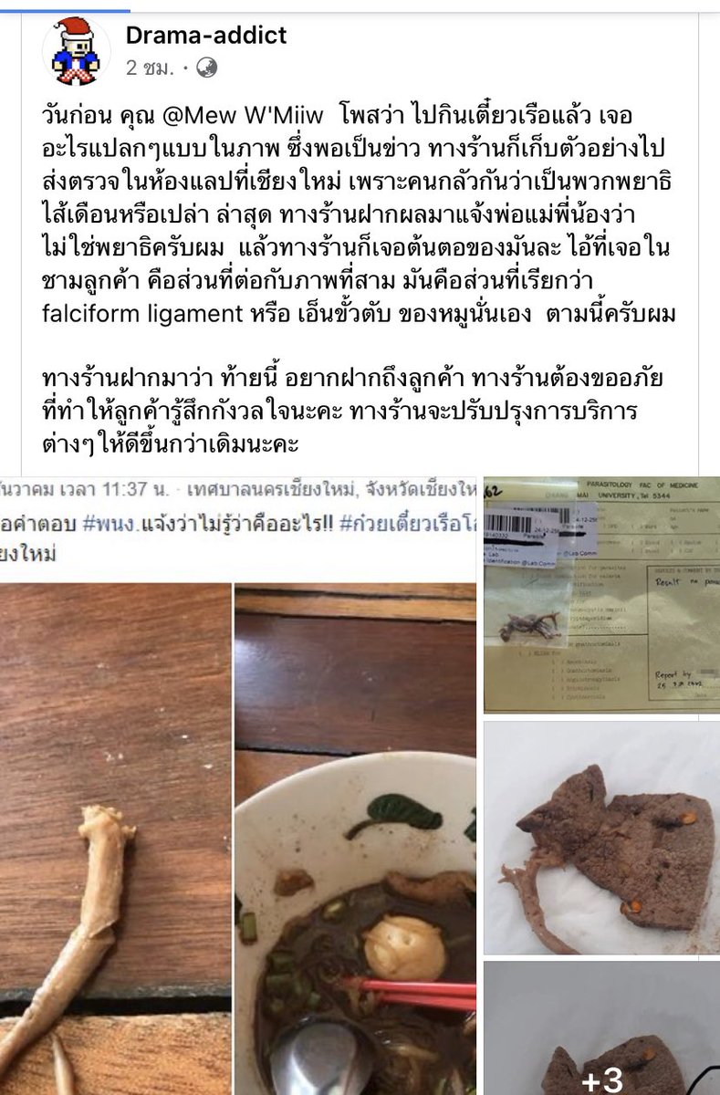  Eric tweet media