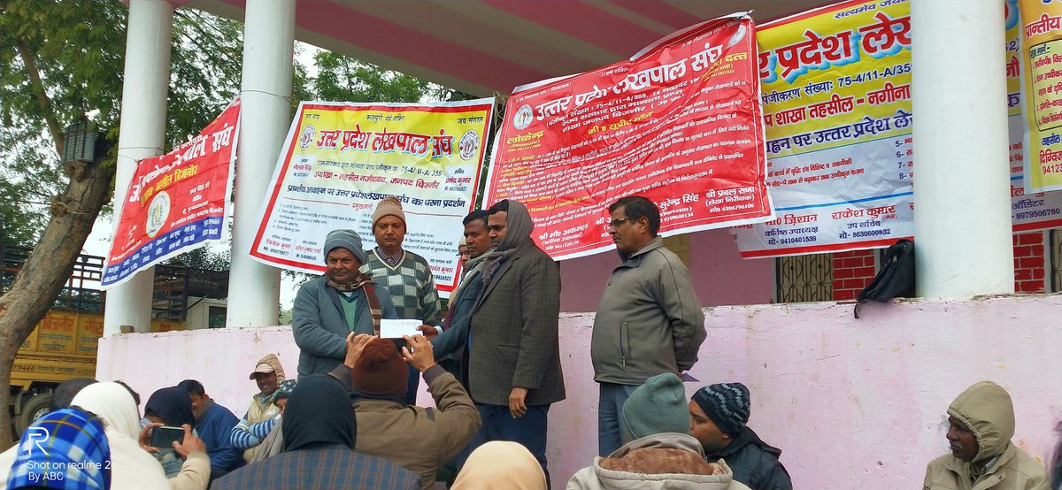 NamitKu99648528's tweet photo. #uplekhpalstrike 
@aajtak 
@ABPNews 
@CMOfficeUP 
@PMOIndia 
@yadavakhilesh 
@ZeeNews 
@Up_lekhpal 
विशिष्ट शिक्षक संघ द्वारा लेखपाल संघ को समर्थन देते हुए जनपद बिजनौर में।

लेखपाल संघ जिन्दाबाद https://t.co/7utwb8Jhxg