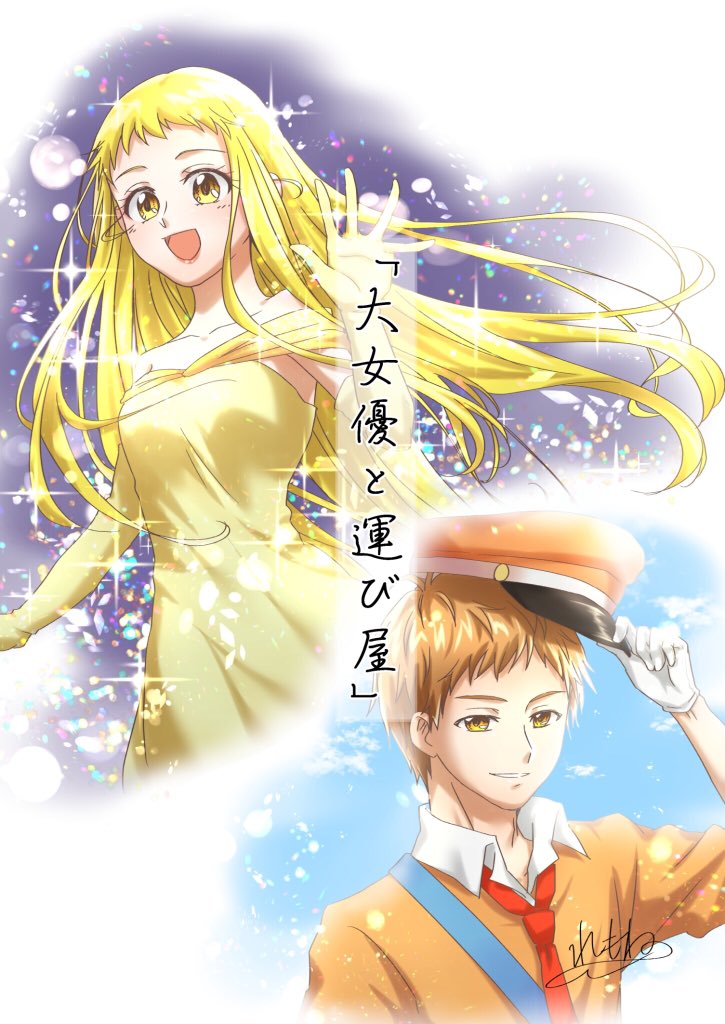 Twoucan れもね Lemone Cure