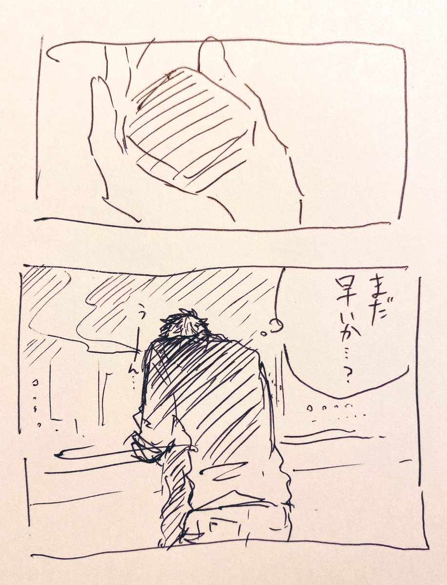 川村秋山は新しい部屋に引っ越す前に指輪渡してほしい。
クリスマスに指輪渡してくれたらいいなーと思いつつ、クリスマスに渡すタイミングがなくて珍しく川村が考えあぐねてほしい〜?
でも新居で渡してくれてもいいな…? 