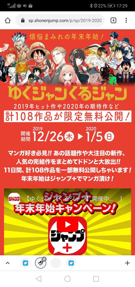 岩代俊明先生作品をひたすら宣伝し続けます 幽霊アパート 女子高生 退治屋管理人のハートの交流とハードな能力バトルを描いた名作 みえるひと がジャンプラで無料公開します 予告 是非一度ご覧になってみて下さい