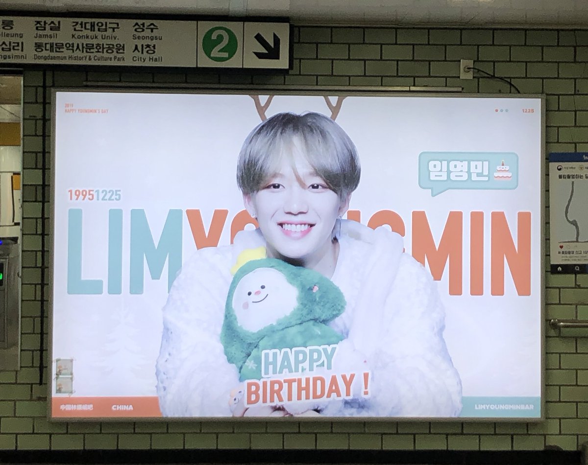 star_light_b's tweet photo. @limyoungminbar 예쁜 광고 감사합니다❤️ https://t.co/SoBh0mKn16