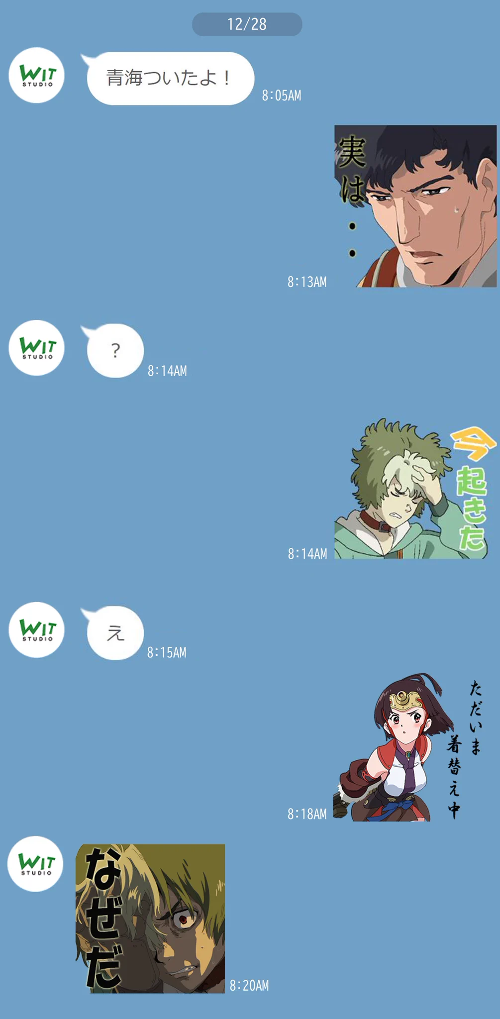 WIT_STUDIO on X: 