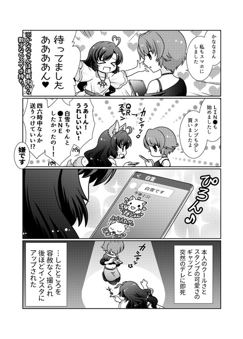 よろしくどうぞのtwitterイラスト検索結果 よろしくどうぞのtwitterイラスト検索結果
