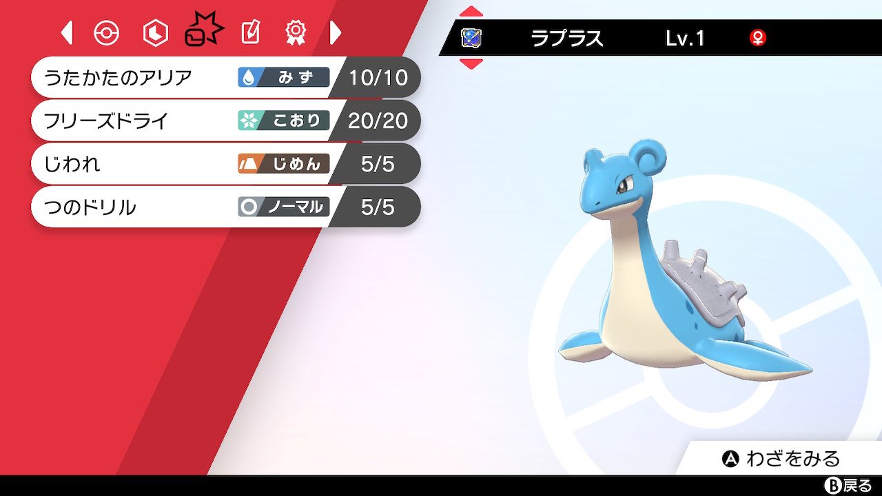 ポケモン剣盾交換屋さんtnはる Pkmn Twitter
