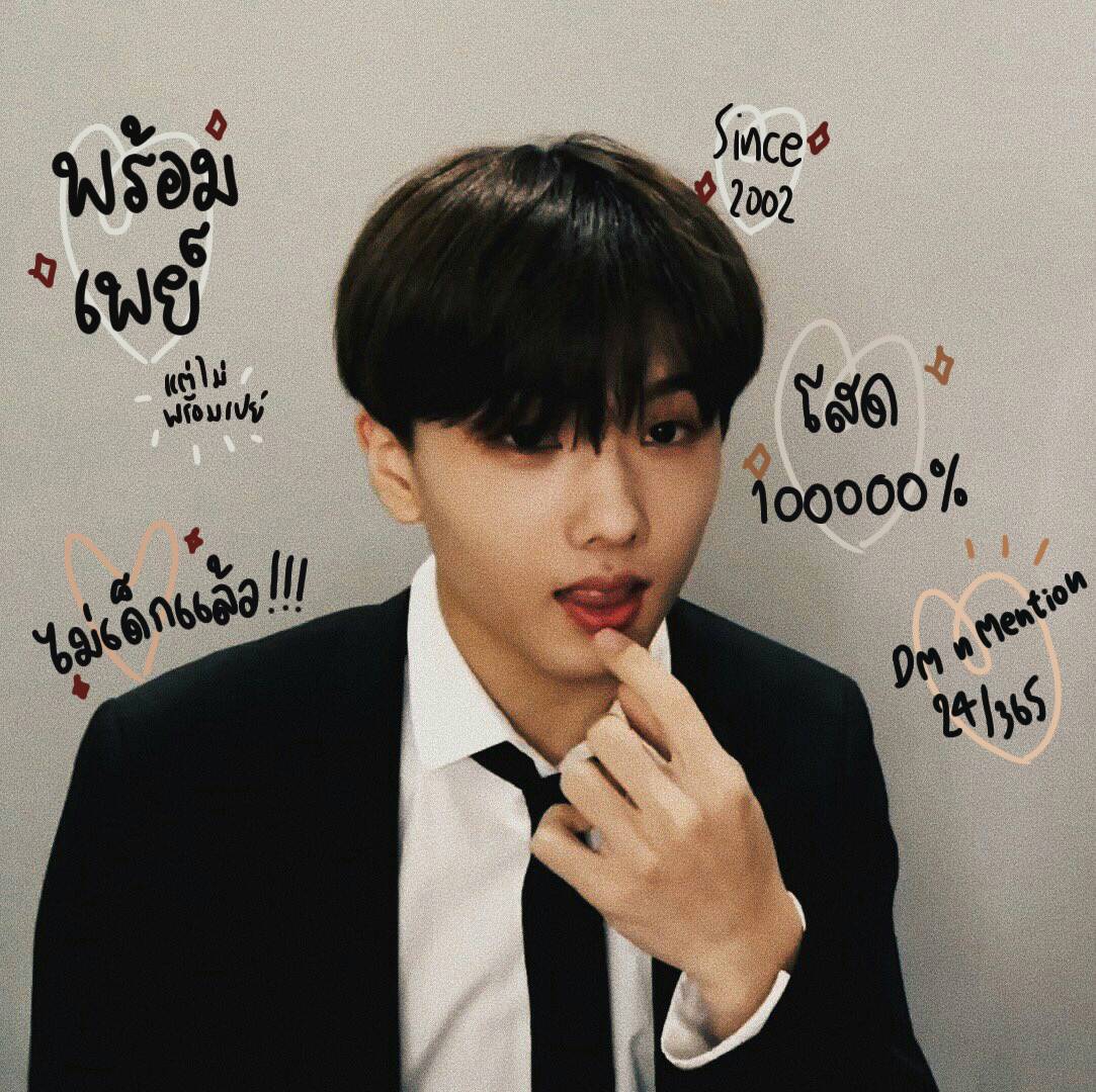 พร้อมเพย์ดูพินผม tweet media