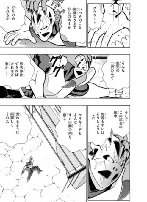 Choo Nieさんのイラスト一覧