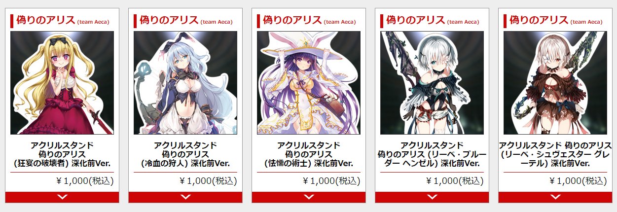 朱音＠篝火の魔女 on X: 