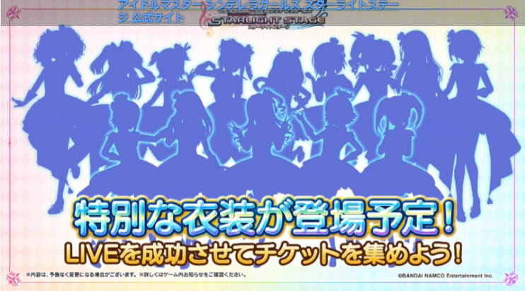 تويتر Nino 幸孑友 紀藍孑ﾊｼﾞﾒみ P على تويتر シンデレラガールズのアニメ 約5年前開始 について ご存じない方も増えたかと思いますので クリスタルナイトパーティは2期op 及びtv放送最終回 特別編のedで使用された衣装で Shine とm Gicオリジナル衣装とも