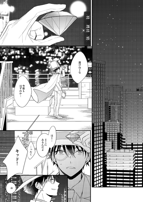 Popular Tweets Of 葉月 緋弾済 1 Whotwi Graphical Twitter Analysis