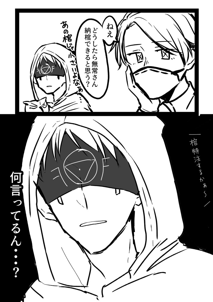 第五人格実録その2・・・!(*'▽'*)

(⚠️キャラクターに中の人の人格が強く反映されています)

#第五人格実録
#第五人格イラスト 