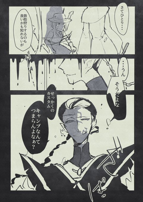 第五人格実録その2・・・!(*'▽'*)

(⚠️キャラクターに中の人の人格が強く反映されています)

#第五人格実録
#第五人格イラスト 