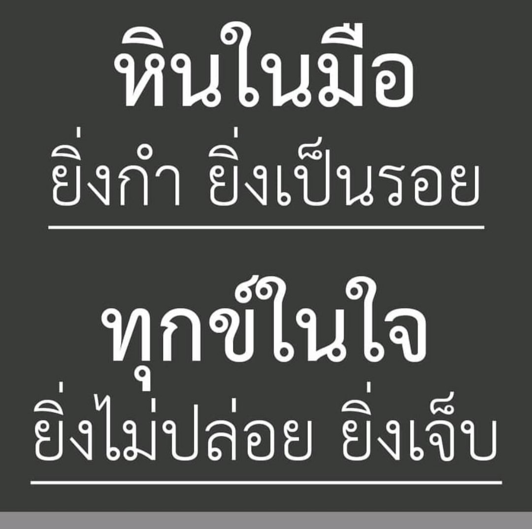 หนึ่งครับ On Twitter: 