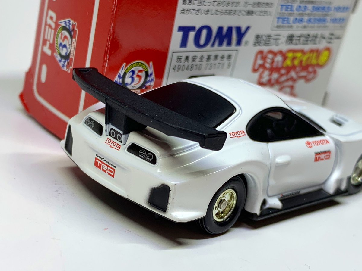 35周年記念 トミカ スマイルキャンペーン 第2弾 トヨタ スープラ TRD
