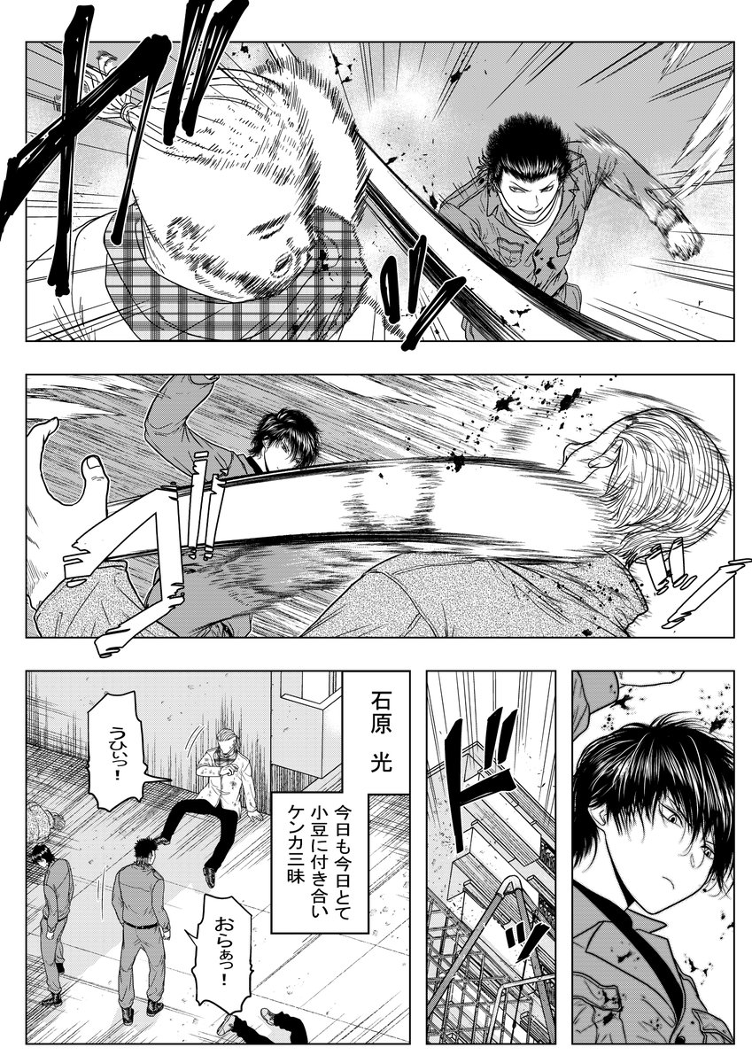 男装の不良少女の恋愛事情漫画➂
萌えと尊いを勉強しています 