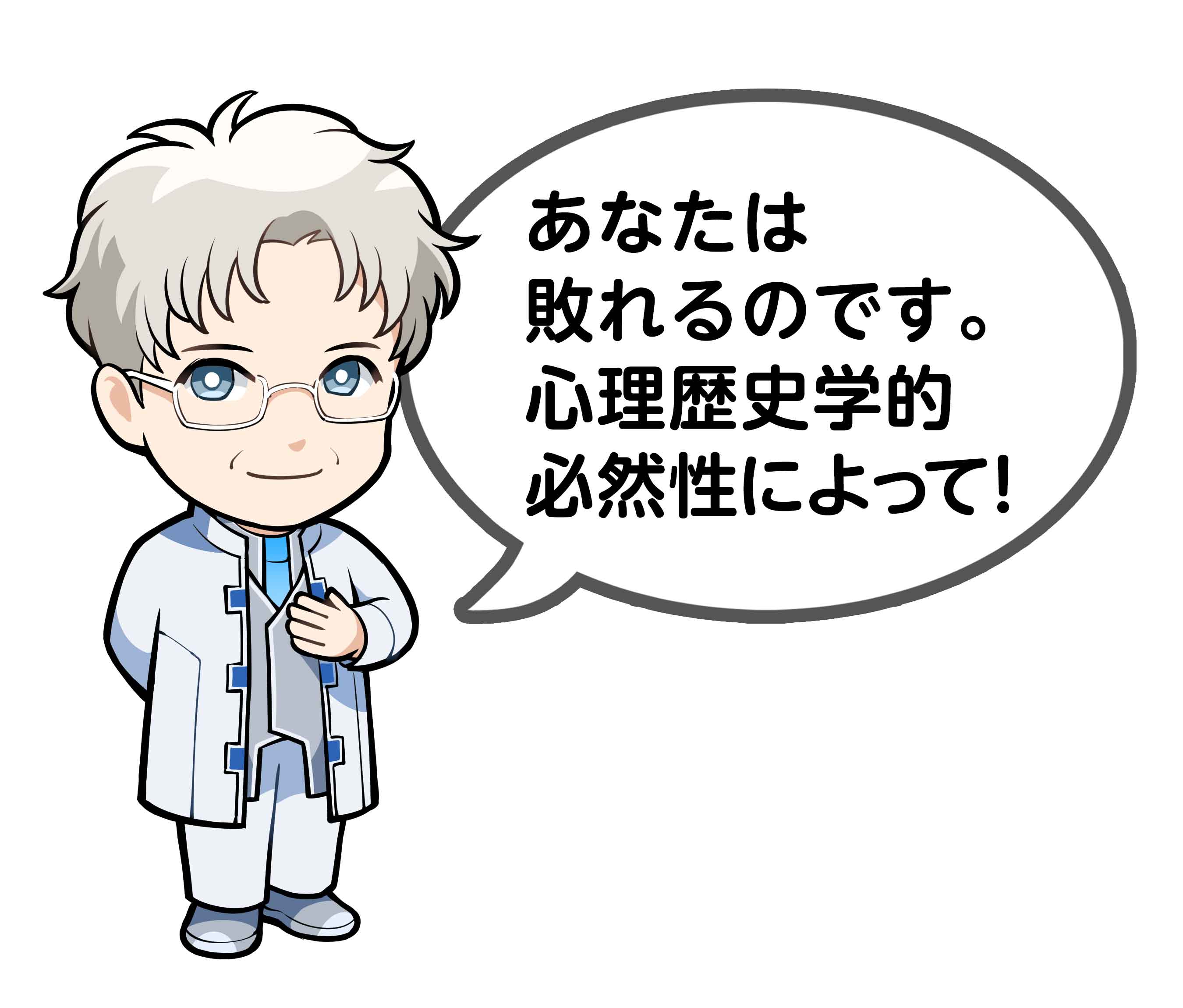 サイドランチ Tw 銀河帝国興亡史 ミニキャラ名言up 今回は数多くの名セリフを持つドゥーセム バーを4作 どれも沁みて 渋すぎです 個人的には 我々には目の前の事象 つまり歴史が見えていなかったのだ がお気に入り この視点を気づかせてくれた