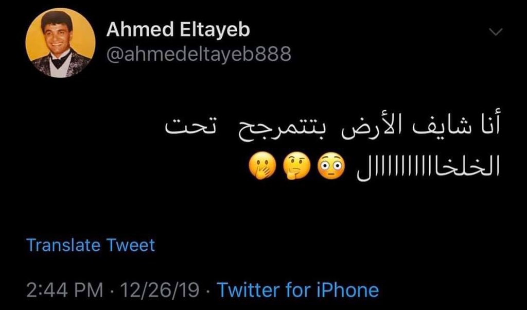 iTalianZamlkawy's tweet photo. المعلق الرياضي احمد الطيب عبر تويتر
#مرتضى_سرق_الزمالك_ياسيسي https://t.co/tDPOHi5gpC