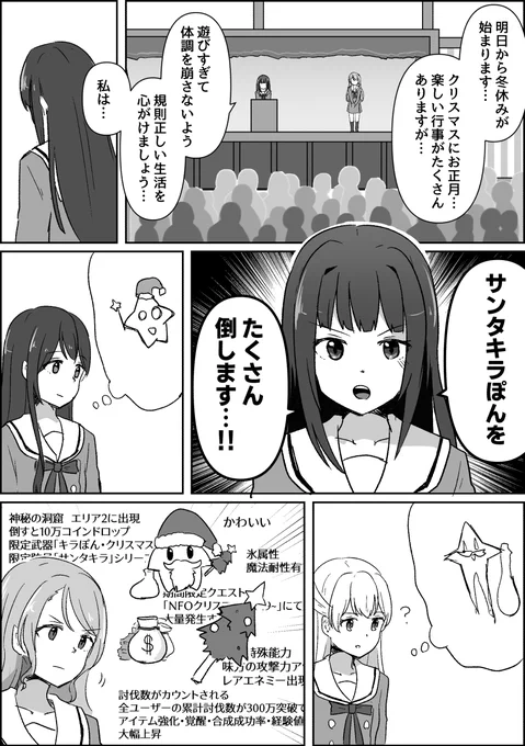 花女の終業式 