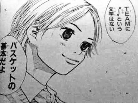 あひる の 空 七尾