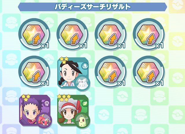 ワタルさんのtwitterイラスト検索結果 古い順 ワタルさんのtwitterイラスト検索結果 古い順