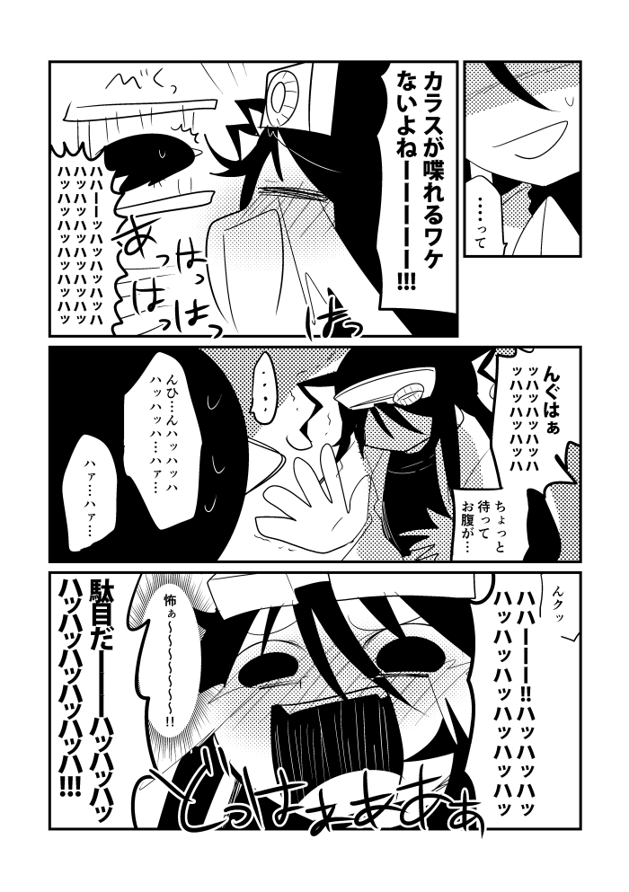 変な女子たちの漫画(5/5) #創作

続きは冬コミで! 