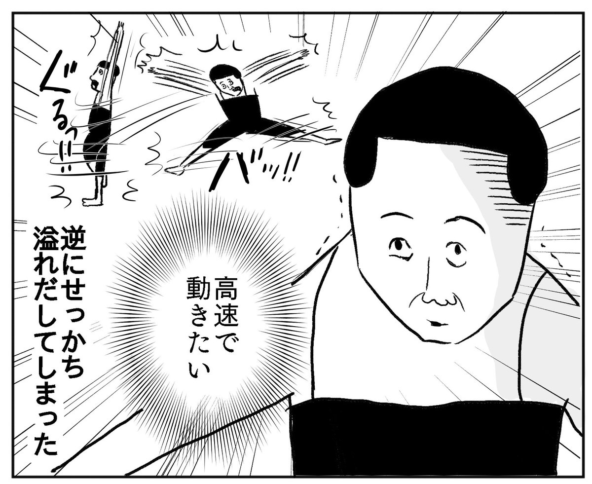 ヨガやってる人に憧れて
#凡人すたいる。 