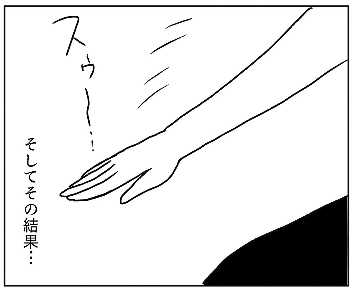 ヨガやってる人に憧れて
#凡人すたいる。 