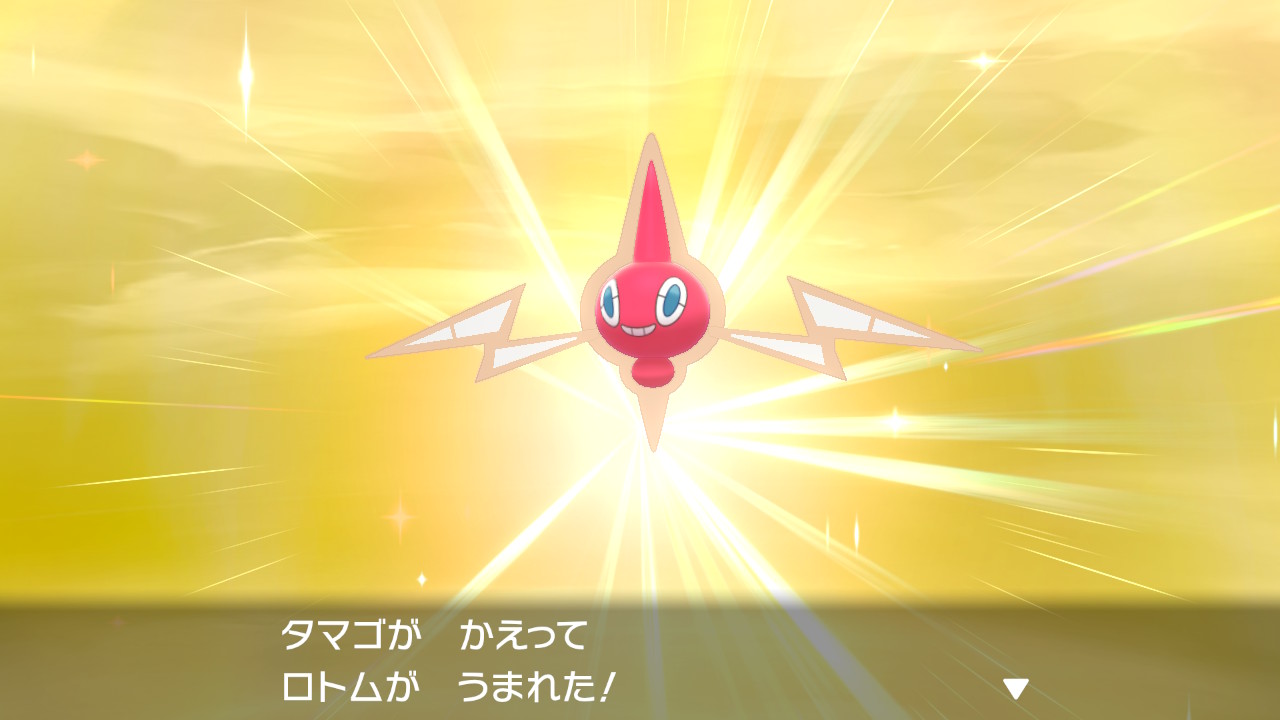 トローチ En Twitter Kbnさんのロトム色違いって聞いたときからすぐ孵化作業した色違狂いの垢がこちらです T Co Se6xxeaubb Twitter