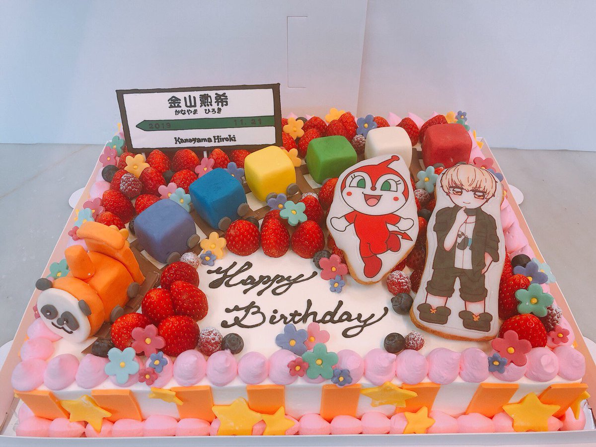 ブロック 雨 ギャング 生誕 ケーキ Shhj Jp