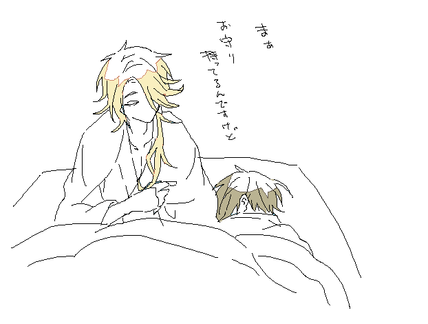 ベタな薬宗 