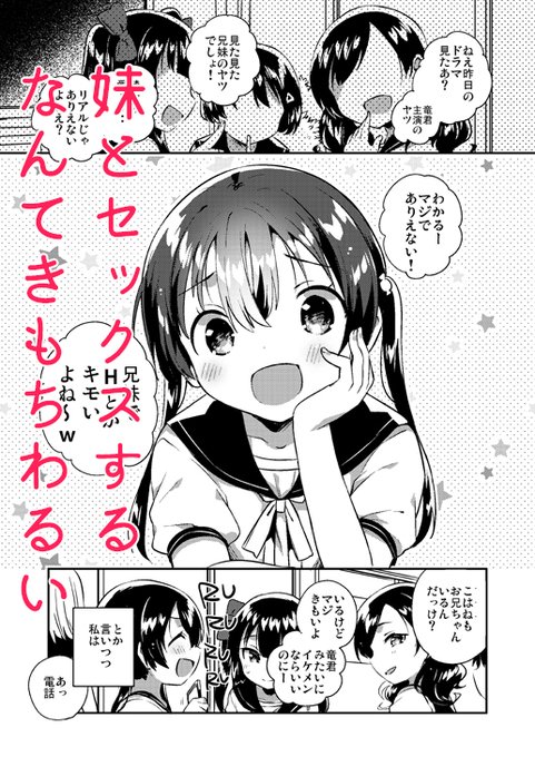 ã効ãšã»ãã¯ã¹ãããªããŠããã¡æªããã¯ã¹ã¿ã³ããŒãã«ãå
ã¡ãã倧奜ããªåйãšåŠ¹å€§å¥œããªãå
ã¡ããããã¿ãã¿ããæ¬!æé«!衚çŽã«ããªã£ãŠã効ããã¯ãã§ããä»åã»ããã®ãµã³ãã·ã¥ãšTã·ã£ãã«ããã¯ããå±
ãã®ã§ãã¯ããŸã¿ãã§ãããã¯ãã¯å¯æãã®ã§ãå
šèº«ãã¯ãã³ãŒãããããã