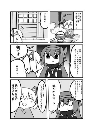 3冊目サンプル 