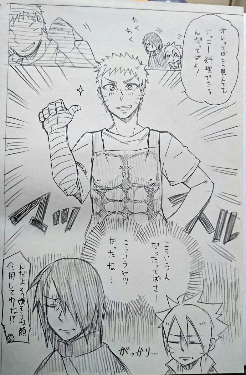 ノートが一冊終わったから、過去の落書き見返してたら結構気に入ってるネタ出てきた🍅🍥🔩 