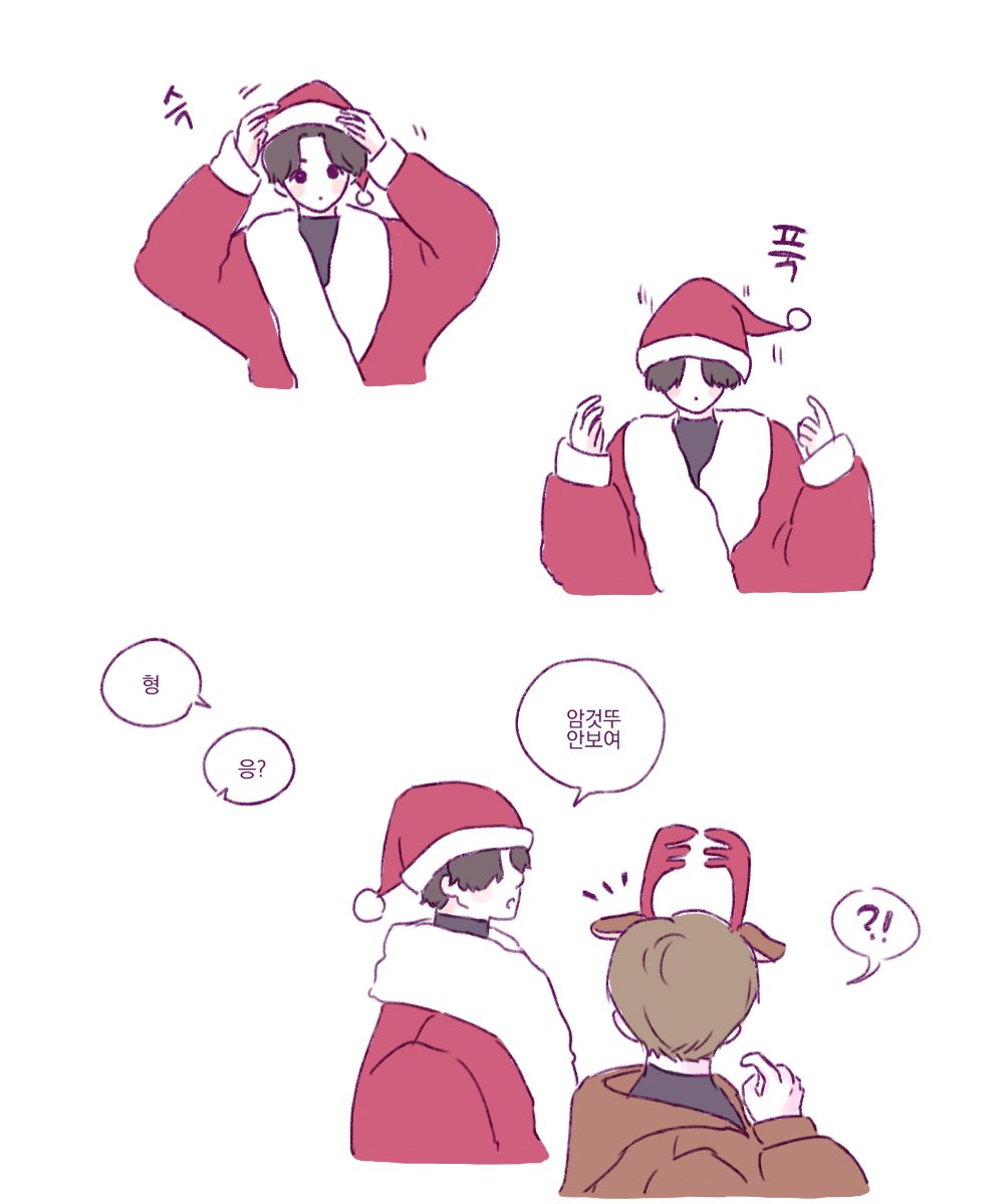 mangpu46's tweet photo. (늦어버린)🎄💝🎅 #지정 https://t.co/d1mc1tIVDQ