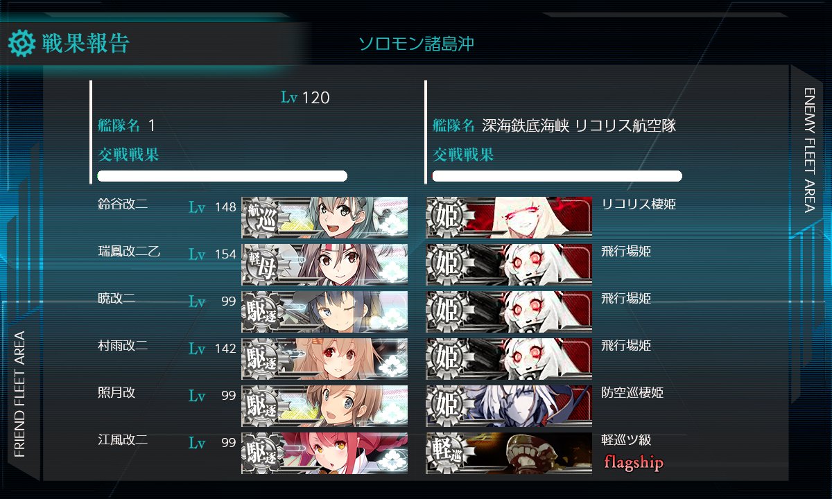 パルサー 夏イベント情報縛り中 Nマスの次はoマス ここが揚陸地点なのはさすがに予想が容易ですね T Co Dakdozypud Twitter