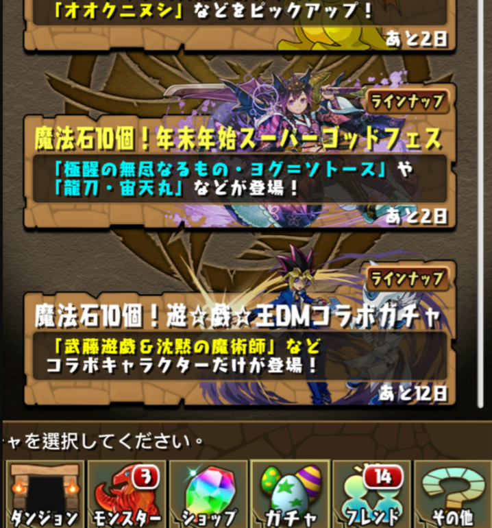ねてて On Twitter ああほんとだ プラス換算値がモンハンと同じだ 遊戯王石10個だ