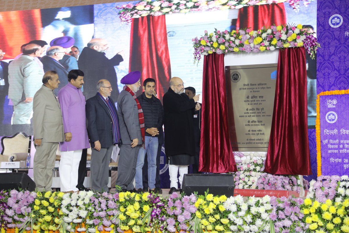 AmitShah's tweet photo. आज नई दिल्ली के कड़कड़डूमा में ईस्ट दिल्ली हब के इंटीग्रेटेड डेवलपमेंट योजना का शिलान्यास किया।

कांग्रेस की सरकारें बस योजनाओं का शिलान्यास करती थी लेकिन प्रधानमंत्री मोदी जी ने एक नई कार्य-संस्कृति इस देश के सामने रखी है, हम योजनाओं का शिलान्यास भी करते हैं और लोकार्पण भी। https://t.co/rMZl1ZQxA2