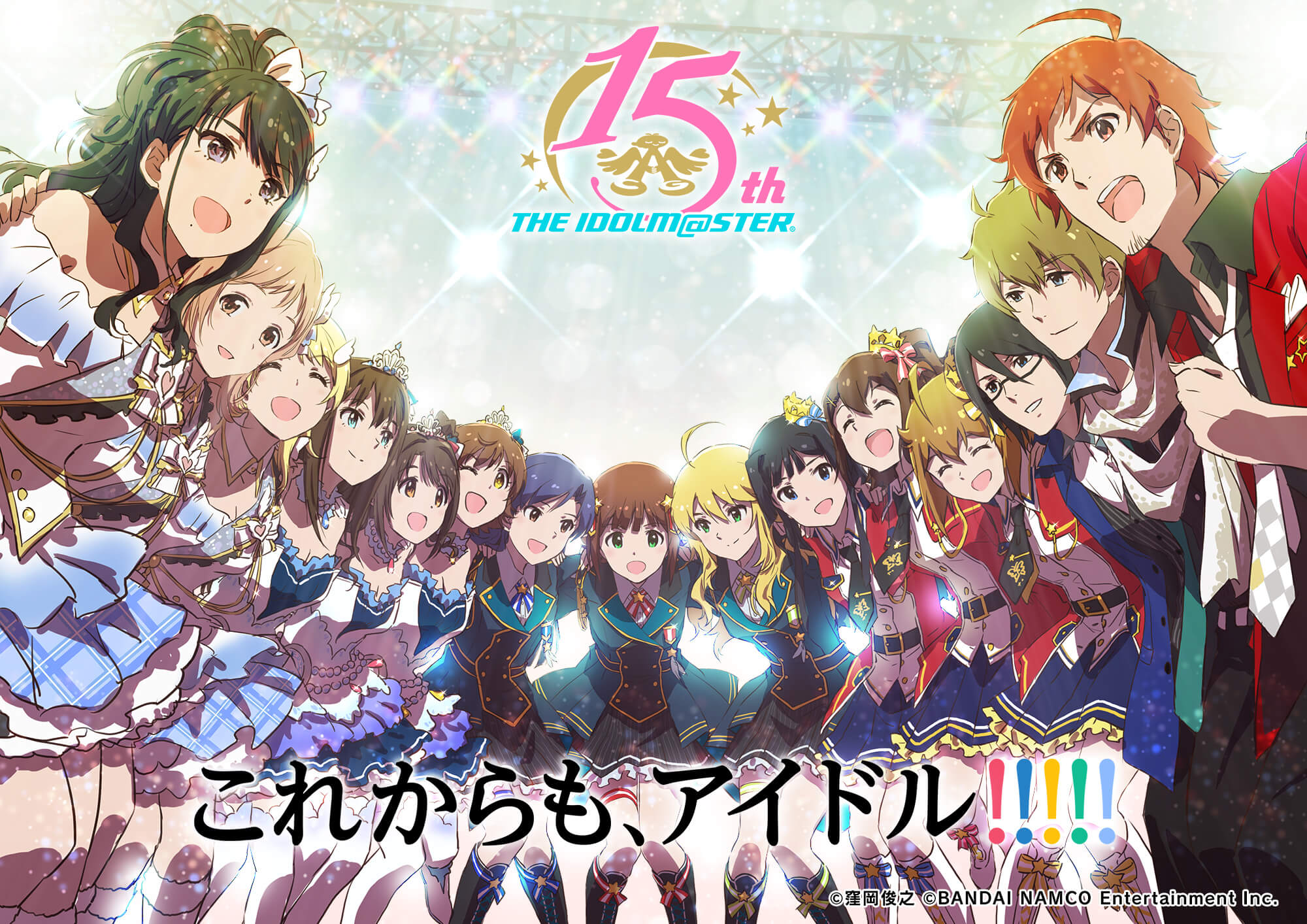Shinycolors Eng And Finalement In Celebration Of The 15th Anniversary Of The Idolm Ster Franchise As A Whole A New Song Featuring The The Main Trios Of Each Subfranchise Has Been Announced