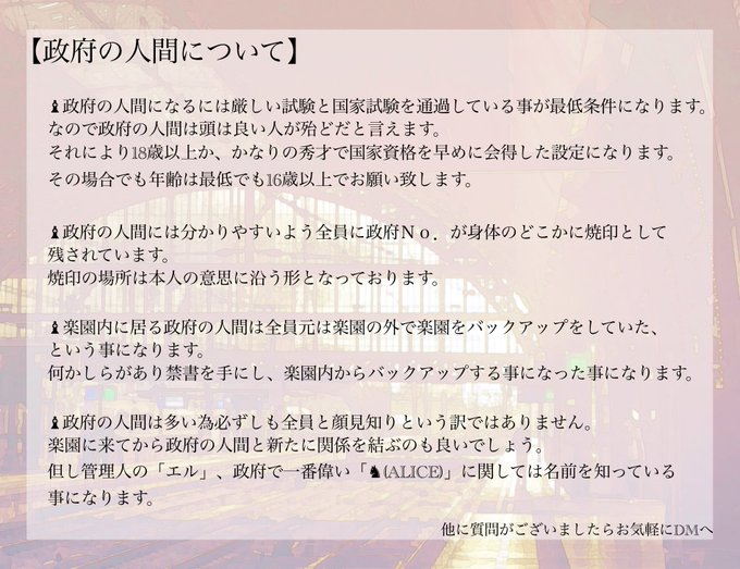 失墜楽園の世界のtwitterイラスト検索結果 失墜楽園の世界のtwitterイラスト検索結果